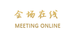 成都海悦酒店